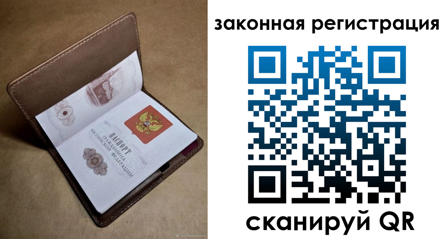 пропишу в квартире в Луховицах