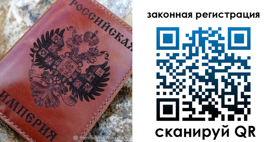 регистрация для школы в Луховицах