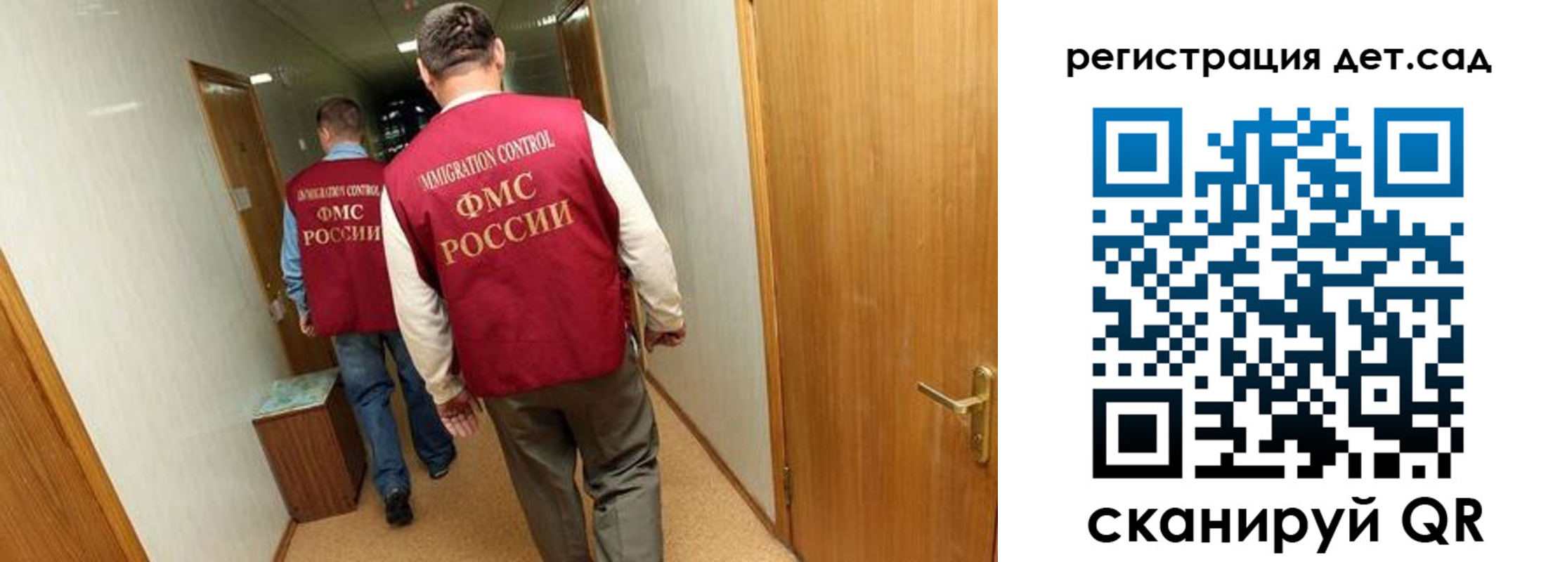 регистрация для школы в Луховицах