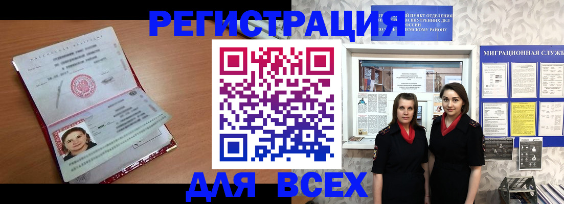 регистрация для дет. сада в Луховицах